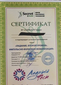 Фото проститутки Стелла №14 в городе Великие Луки