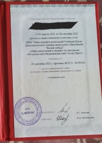Фото проститутки Стелла №16 в городе Великие Луки